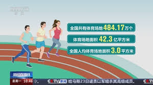 2026国际足联世界杯 100米如何更快适应塑胶跑道